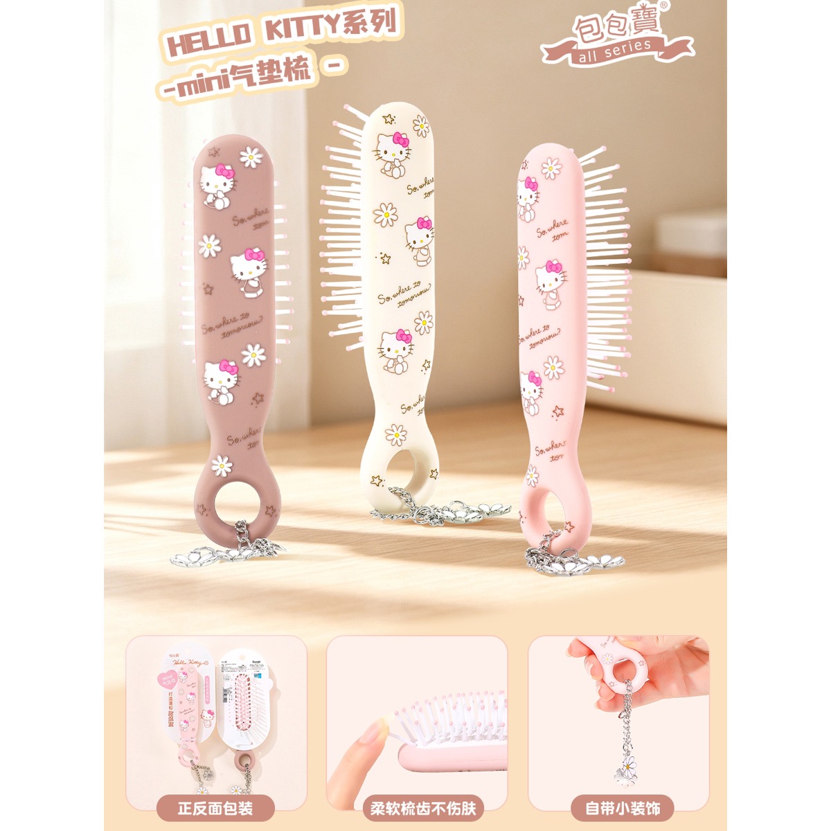 かわいいサンリオ ハローキティ 小型トラベル用エアクッション - Hair Care Products のレビューと価格