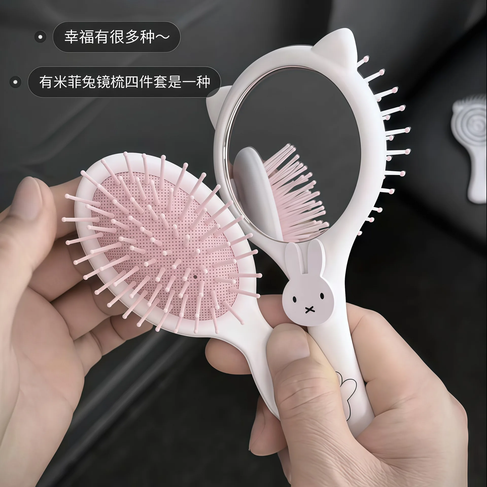 かわいいミッフィーのうさぎ柄ミラー付きヘアブラシ。持ち運び可 - Hair Care Products のレビューと価格